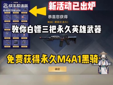 穿越火线手游怎么开麦