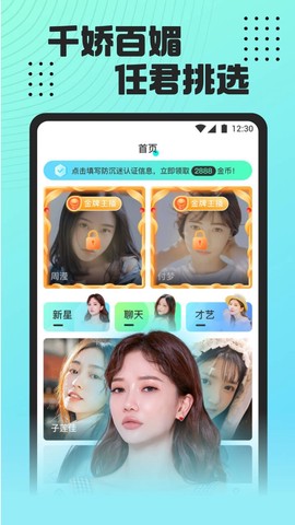 魅影视频播放器[图1]