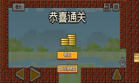 茶杯头领图1