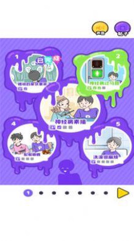 神经质男孩图3