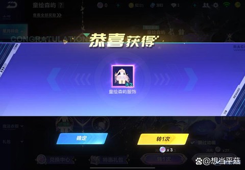 qq飞车手游什么出[图1]
