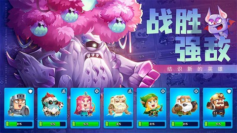 疯狂奇兵战场[图2]