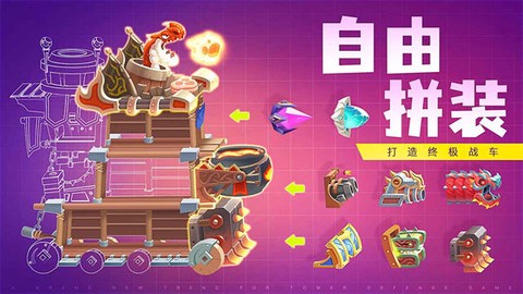 疯狂奇兵战场图1