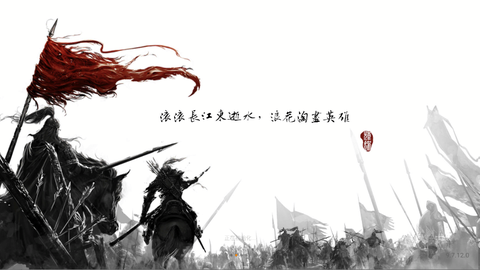 疯狂奇兵战场图2