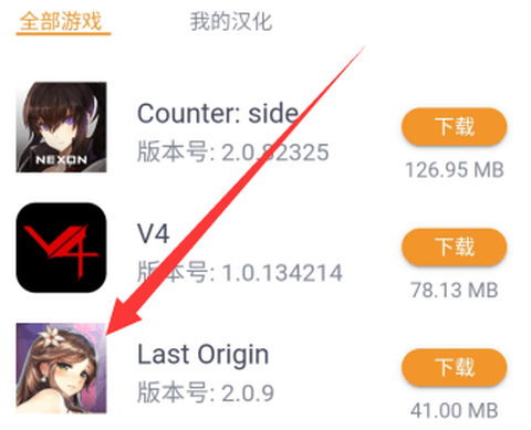 醉游助手[图4]