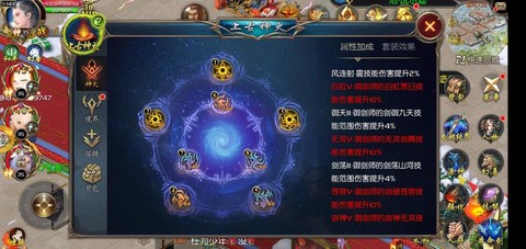 魔域武器第三洞怎么开