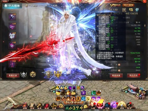 魔域武器第三洞怎么开[图2]