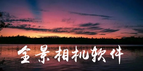 会拍写真相机图3