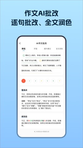 考试在线图1