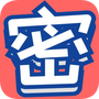 保密审查考试