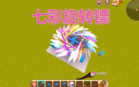 迷你世界旋转怎么做[图2]