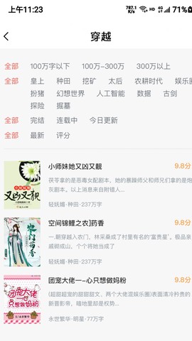 王牌外卖图1