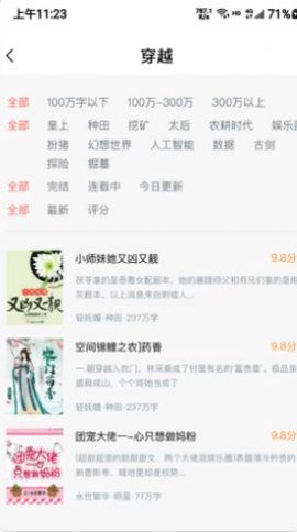 王牌外卖图2