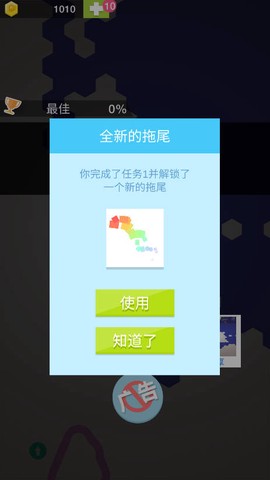 圈城大作战[图4]