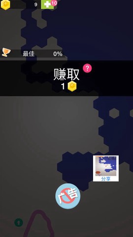 圈城大作战图3