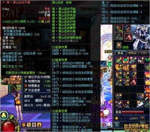 暗影9瞎子怎么打造[图2]