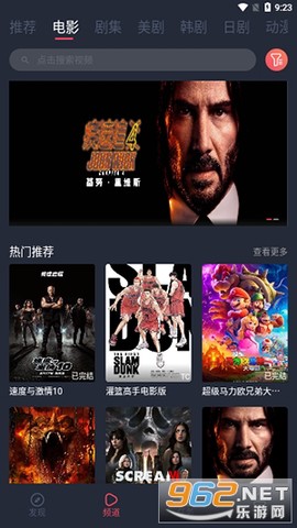 米米影院图2