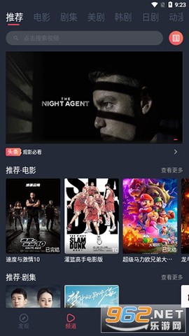 米米影院图3
