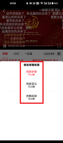 橘子视频APP免费版[图4]