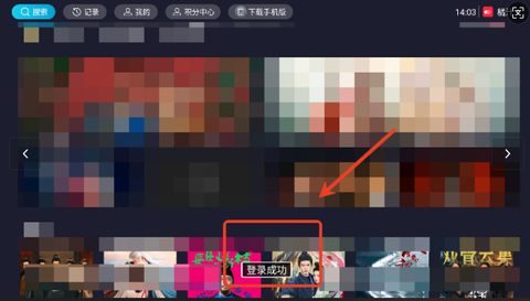 橘子视频APP免费版[图7]