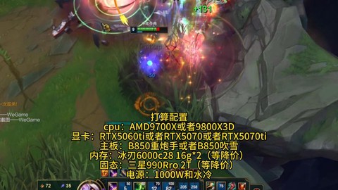 为什么英雄联盟会卡[图1]
