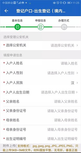 贵州公安[图5]
