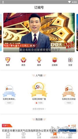 无线石家庄[图4]