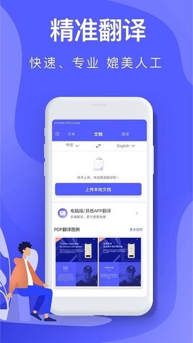 中译英[图1]