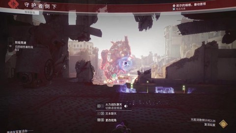 皇室战争怎么踢首领[图1]