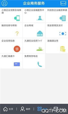 武汉政务图2