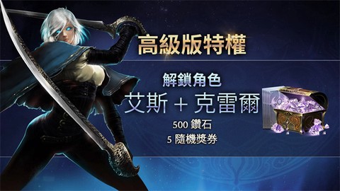 恶魔猎手：暗影世界高级版图1