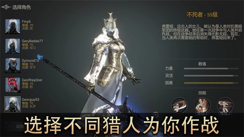 恶魔猎手：暗影世界高级版图2