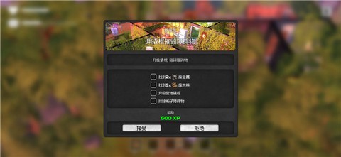 我的水世界求生图3