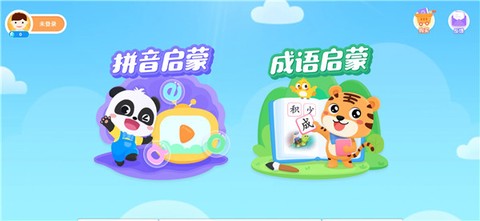 贝壳启蒙[图1]
