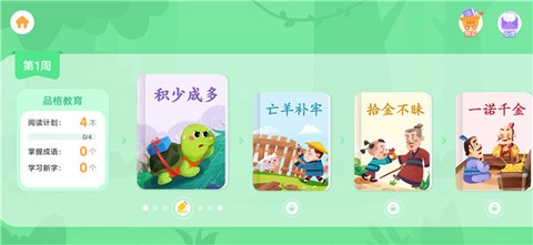 贝壳启蒙[图2]