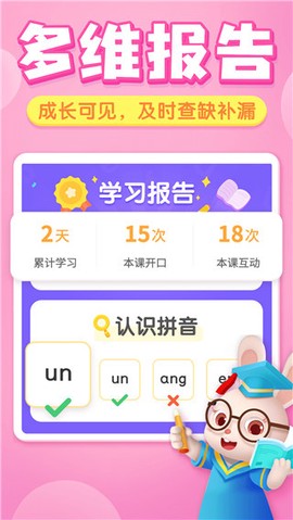 贝壳启蒙图2