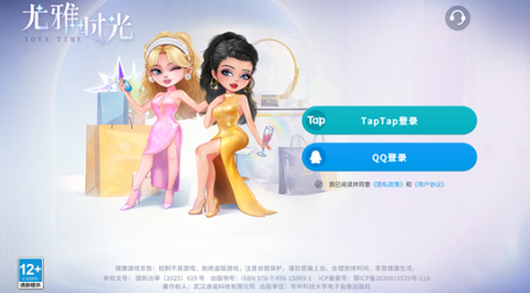 尤雅时光[图2]
