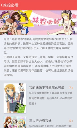 红旅动漫图3