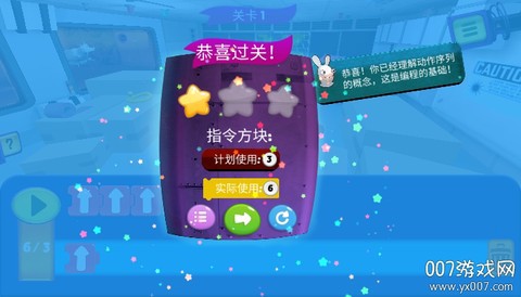 奇境大冒险图1