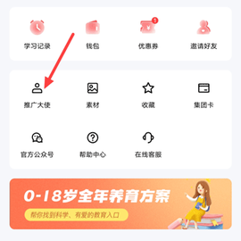 家慧库[图1]