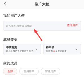 家慧库[图2]
