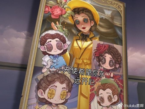 第五人格医生怎么升级[图1]