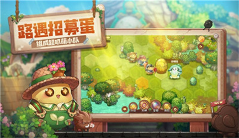 咔叽探险队截图2