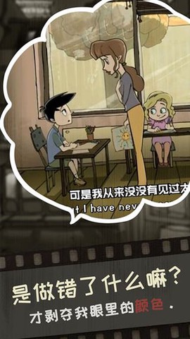 脚下的路截图2