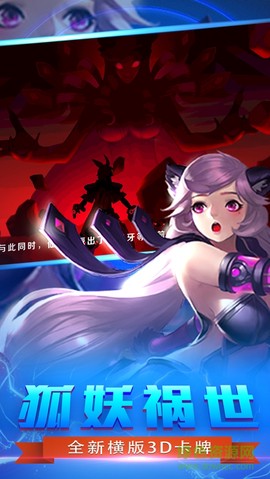 大话封神榜[图1]