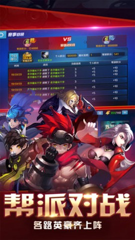 大话封神榜截图3