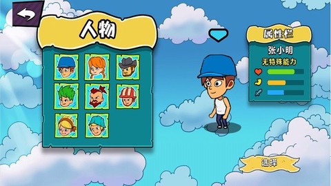 海岛恐怖求生[图1]