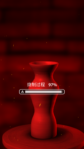 一起玩陶艺截图3
