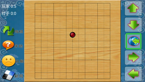 棋类大师[图2]