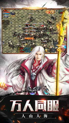 至尊神戒截图3